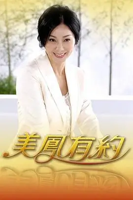 城市漫游者 生活纪实综艺手机观看